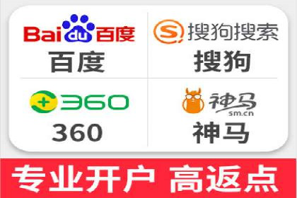 某企业选择sem代运营公司的决策过程及效果展示